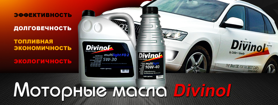 divinol banner